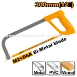 Ingco | Hacksaw Frame (HHFS3058) - 12 inch